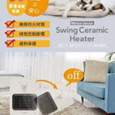 فن هیتر سنسور دار PIR 1300w دارای فیلتر و چشمی